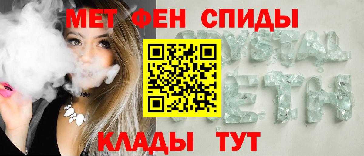 Волгодонск  АМФ  АМФ  Вход с VPN  АМФ Розовый 