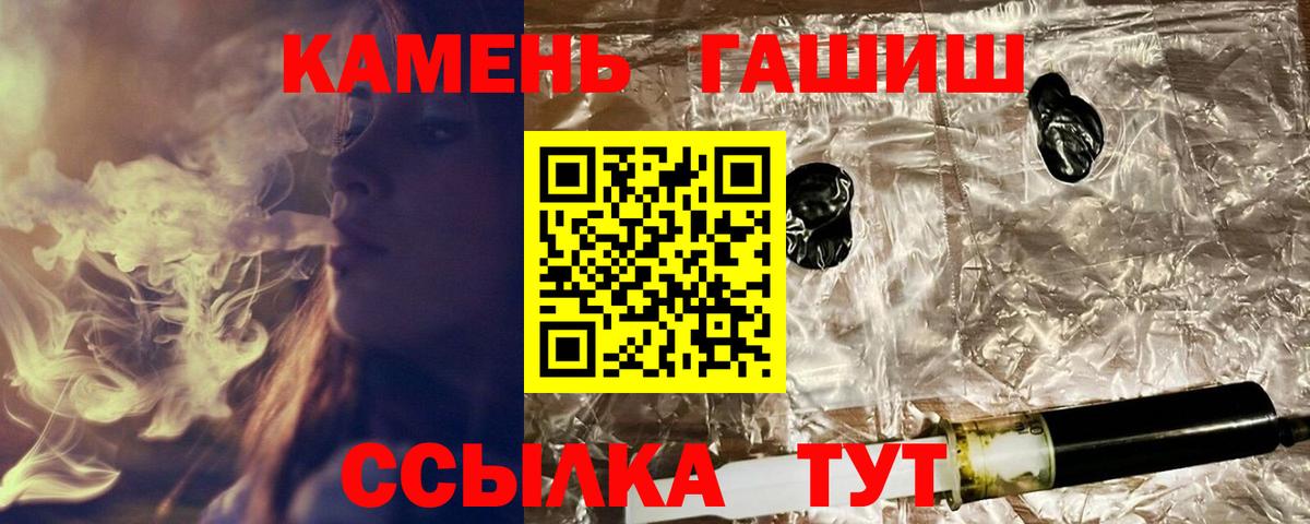 ГАШ Изолятор Волгодонск