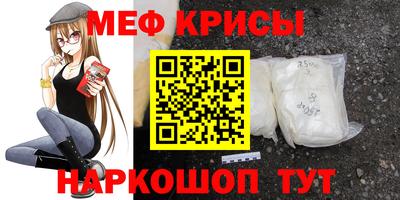 spice Мариинск