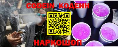 spice Мариинск