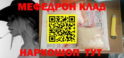 spice Мариинск