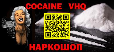 ешки Малоярославец