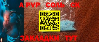 ешки Малоярославец