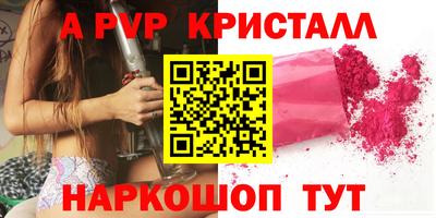 spice Мариинск