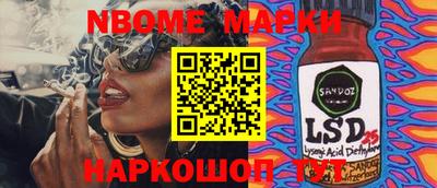 ECSTASY Малгобек