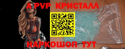 ешки Малоярославец