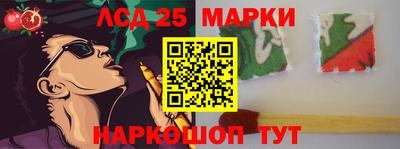 гашик Уссурийск
