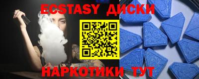 ешки Малоярославец