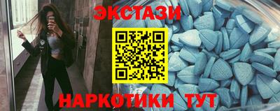 ECSTASY Малгобек