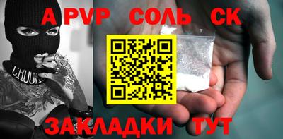 ешки Малоярославец
