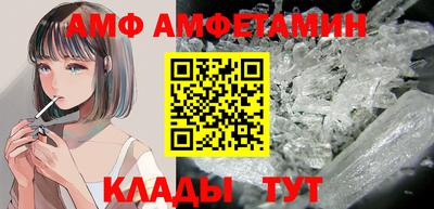 spice Мариинск