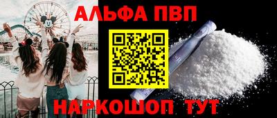spice Мариинск