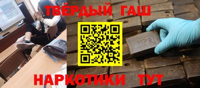 spice Мариинск