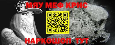 spice Мариинск