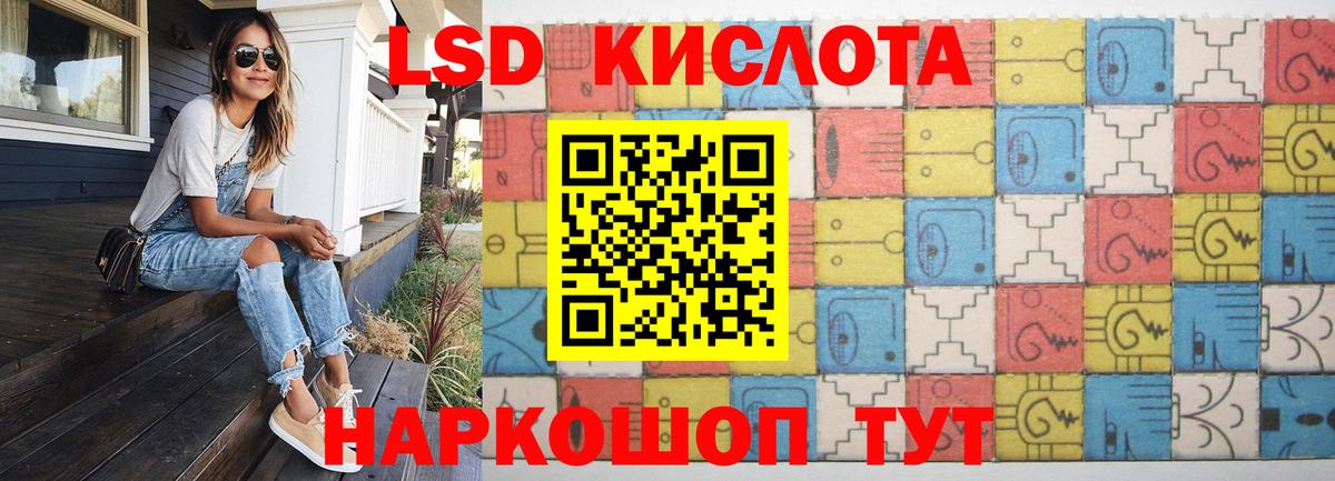ЛСД экстази ecstasy  Вход с VPN  Волгодонск 