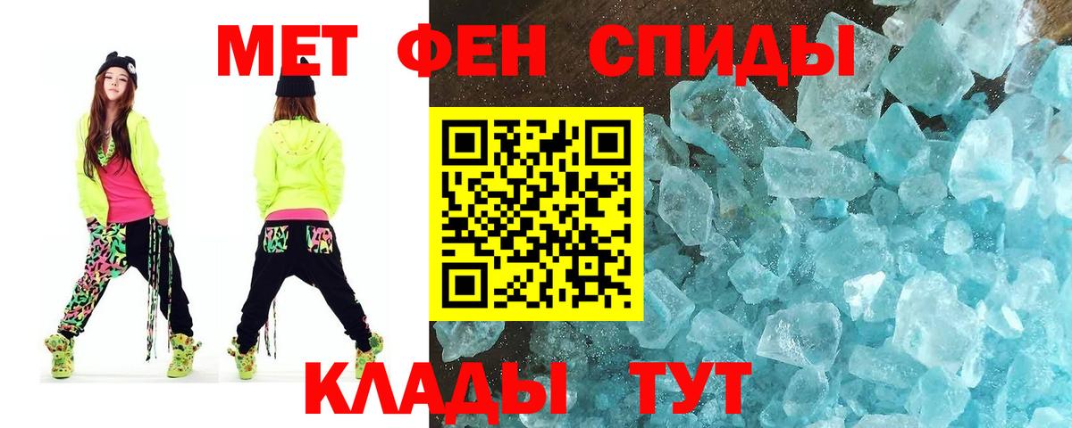 Первитин Декстрометамфетамин 99.9% Волгодонск
