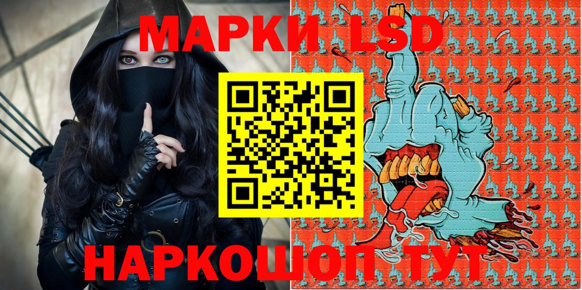 ГАШ  Cocaine  ТГК  Вход с VPN  Волгодонск  Меф  
