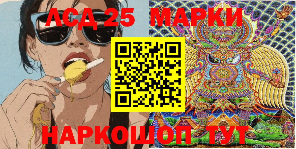 Марки NBOMe 1,5мг Волгодонск