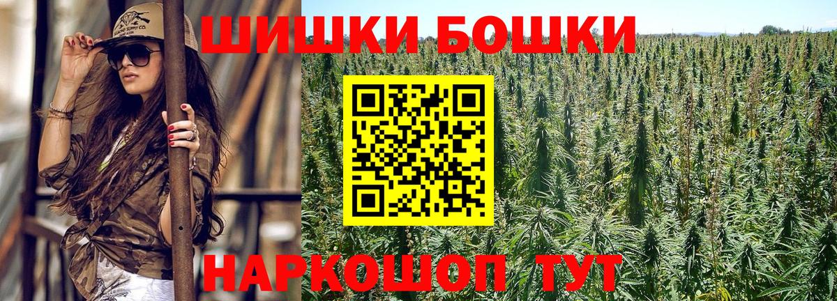 Шишки марихуана марихуана Волгодонск
